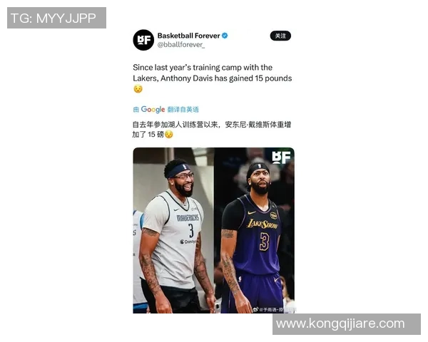 浓眉面对旧主热身状态稳定砍下18分9板展现核心统治力