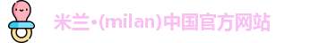 milan体育.com
